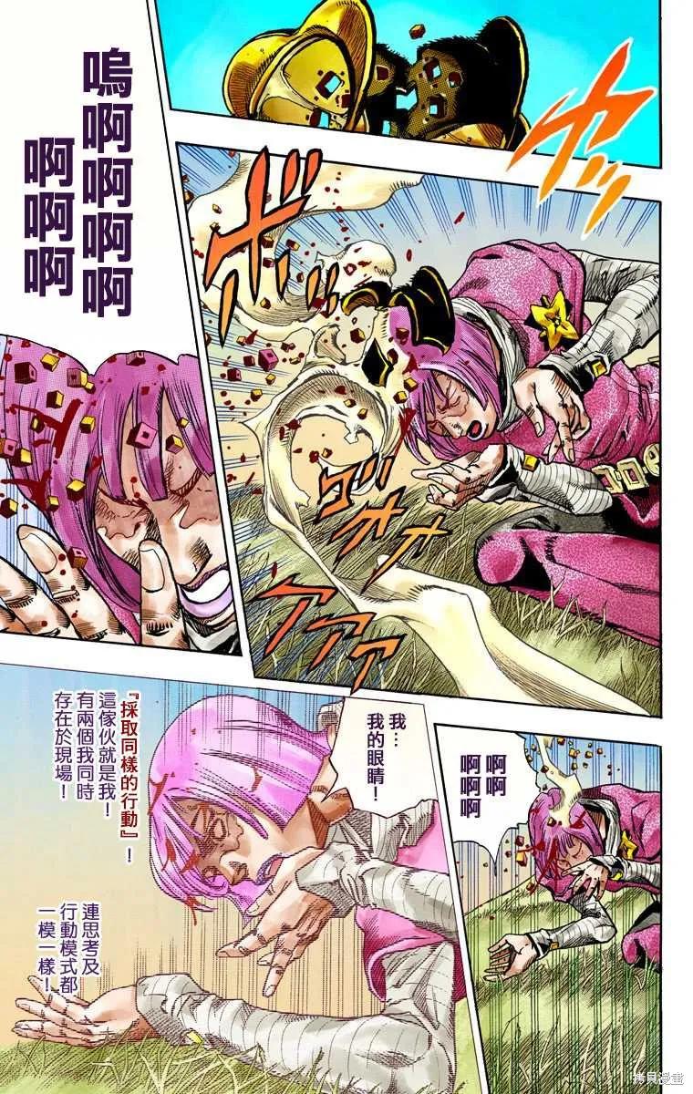 第91页