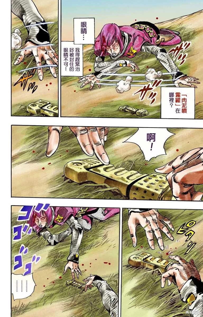 第92页