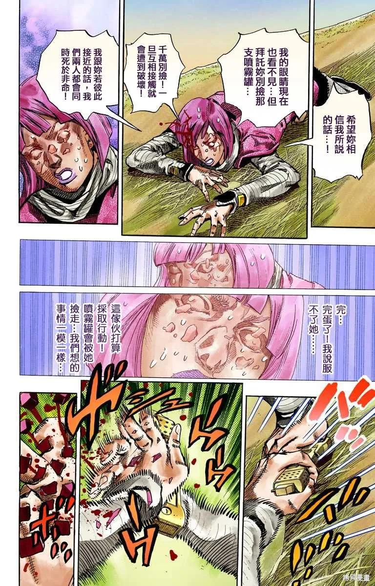 第94页