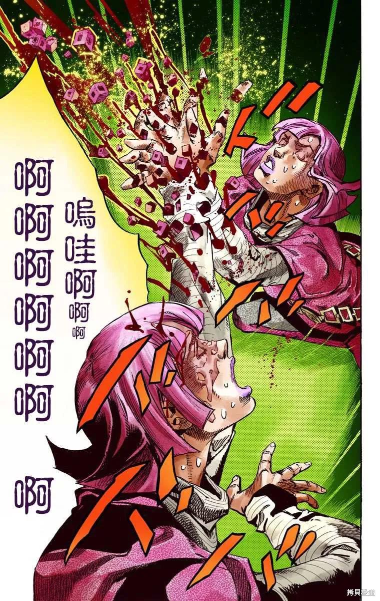 第95页