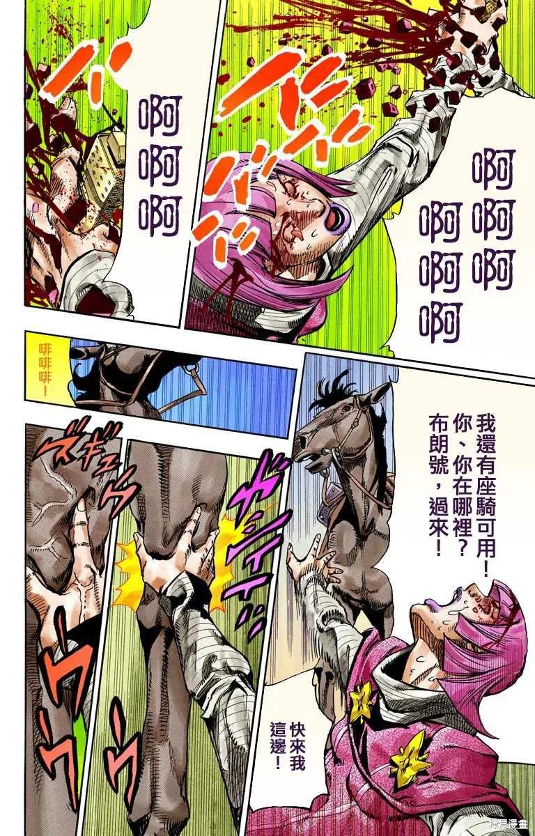 第96页