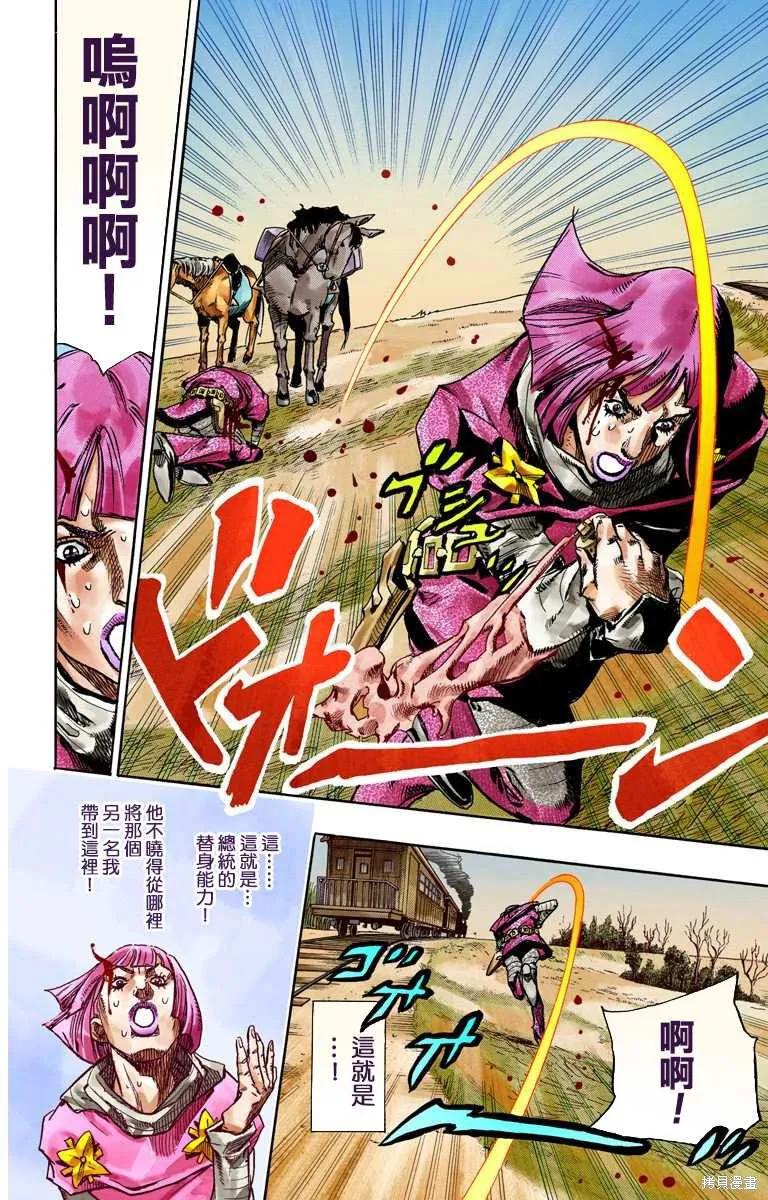 第98页