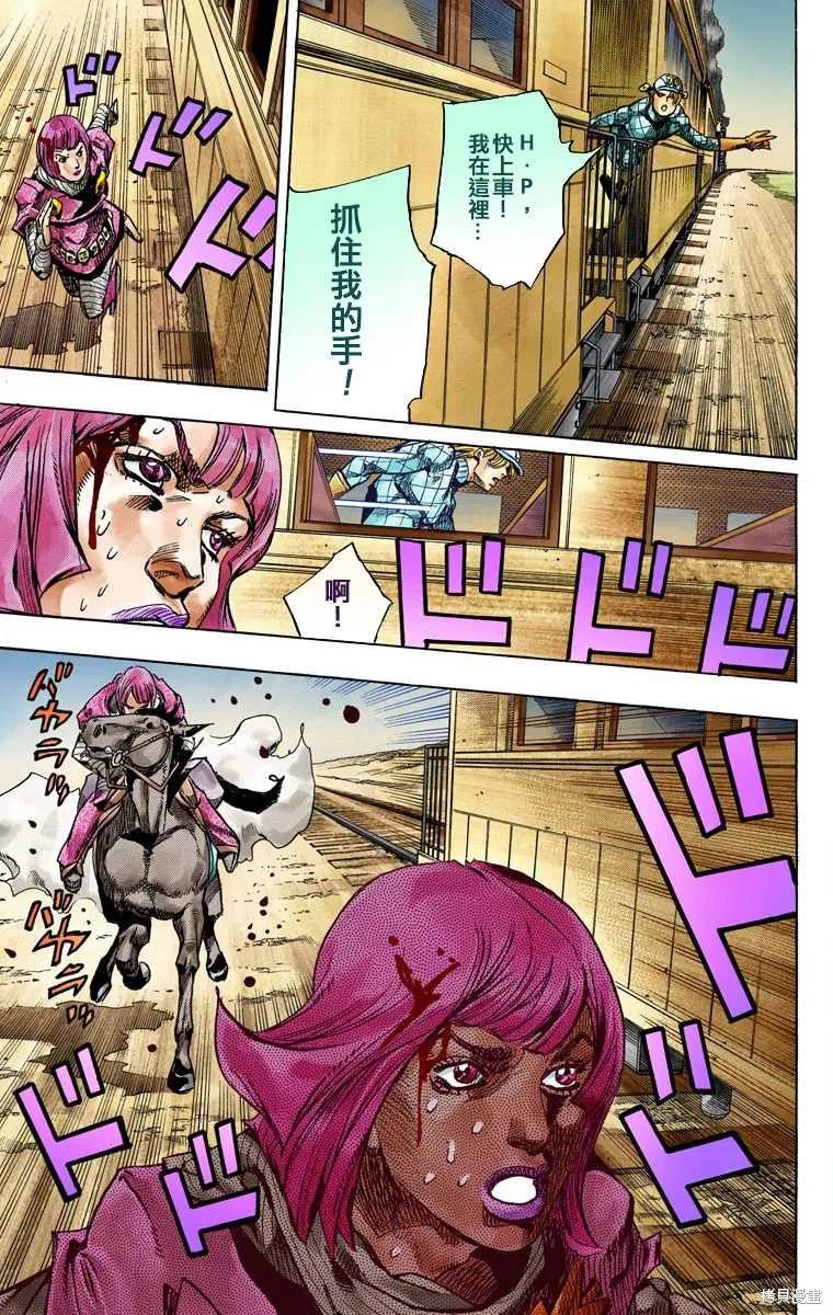 第99页