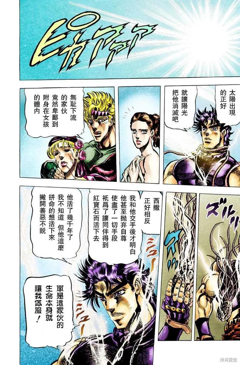第100页