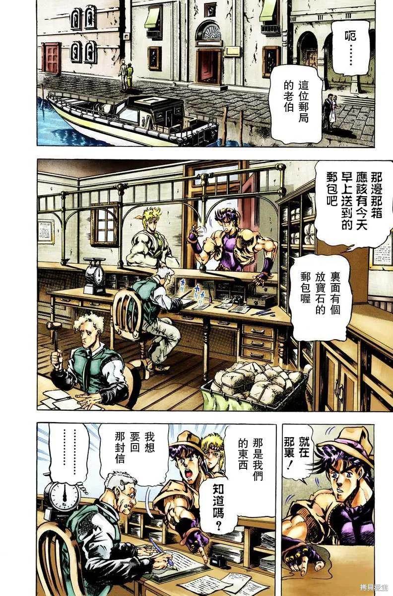 第104页