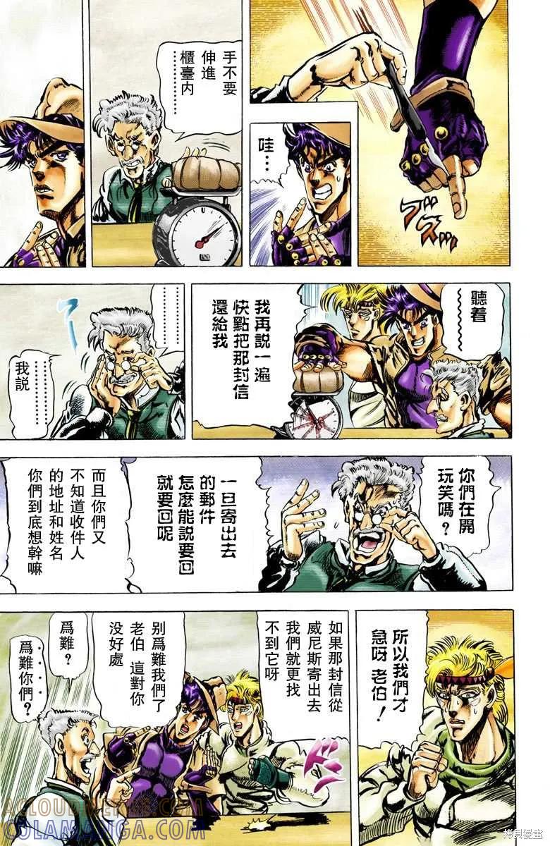 第105页