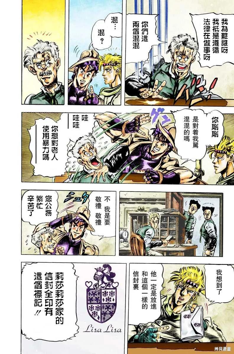 第106页