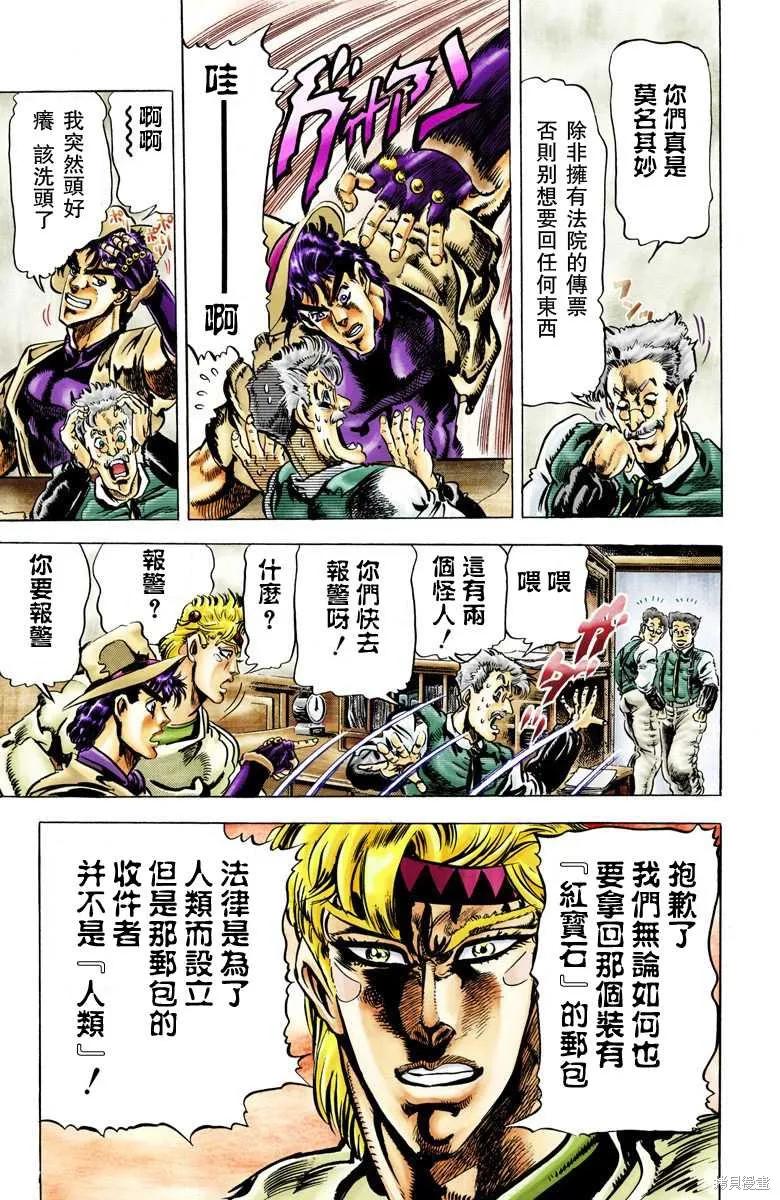 第107页