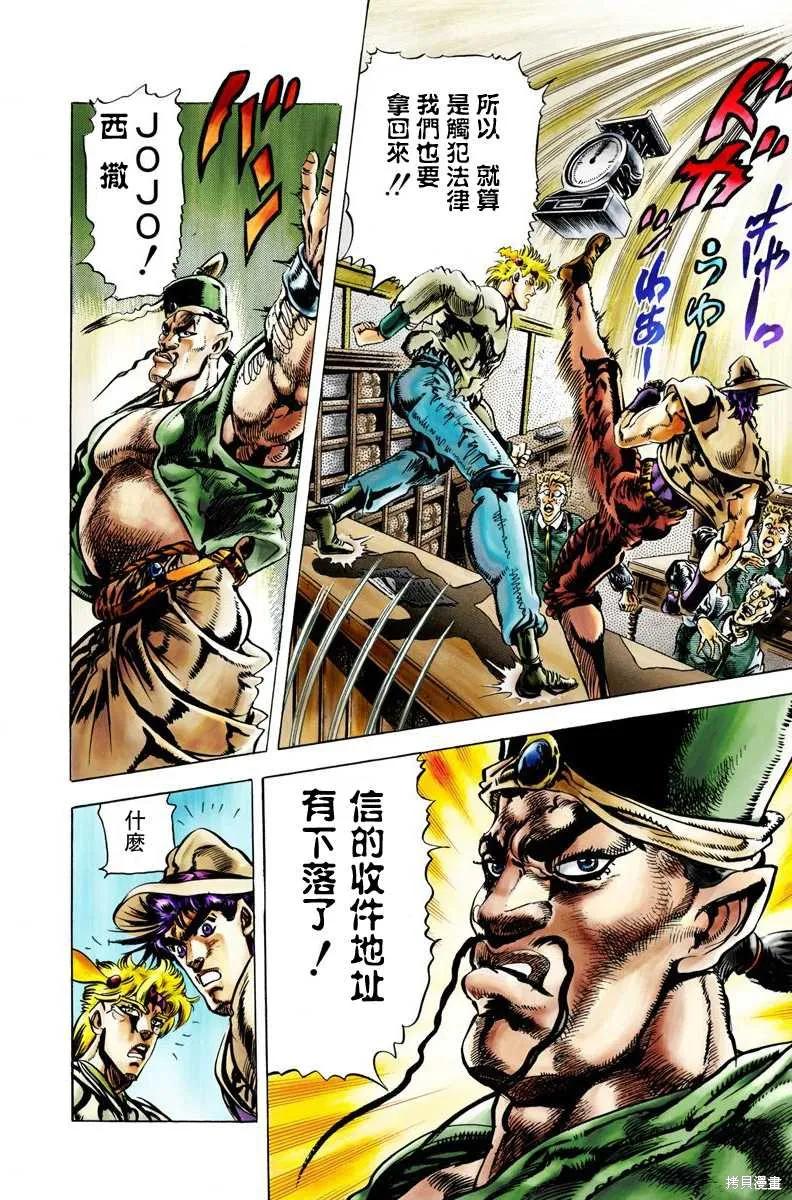 第108页
