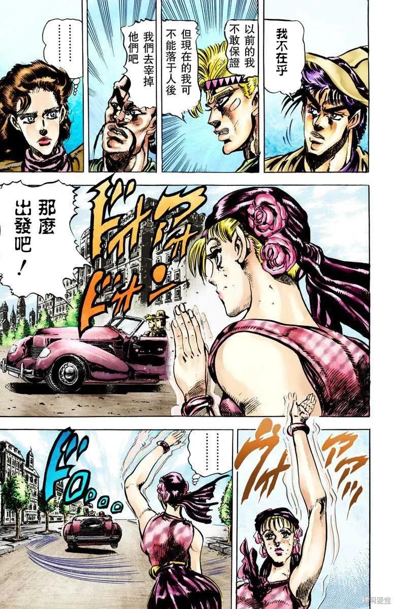第111页