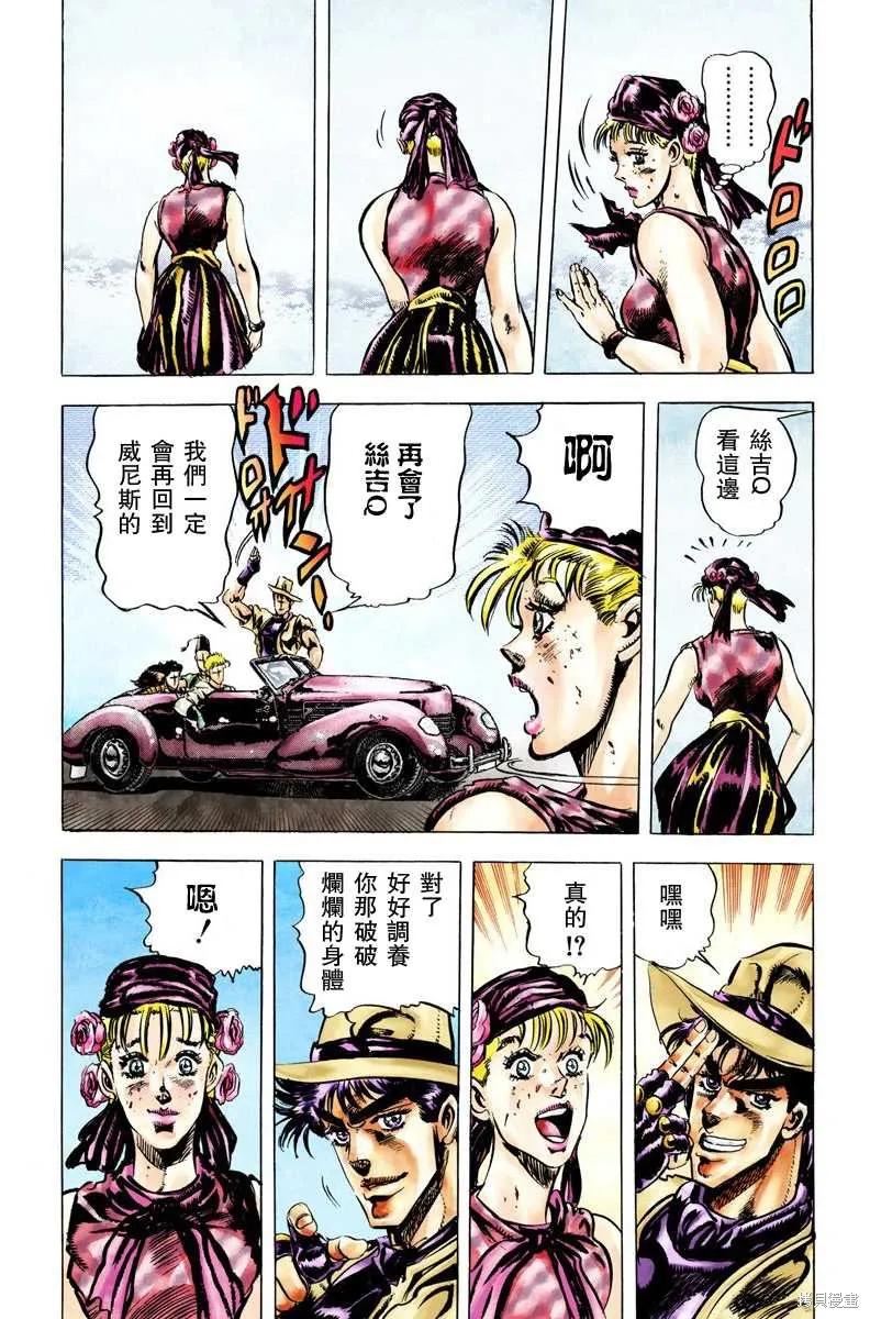 第112页