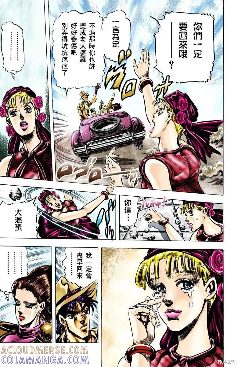 第113页
