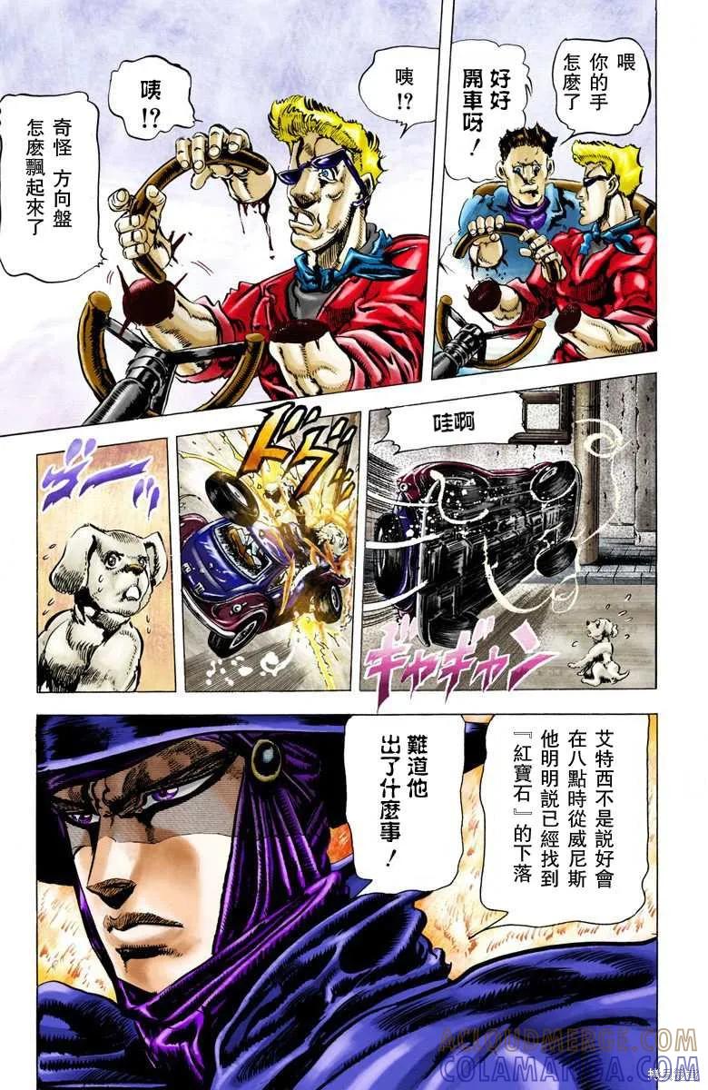 第121页