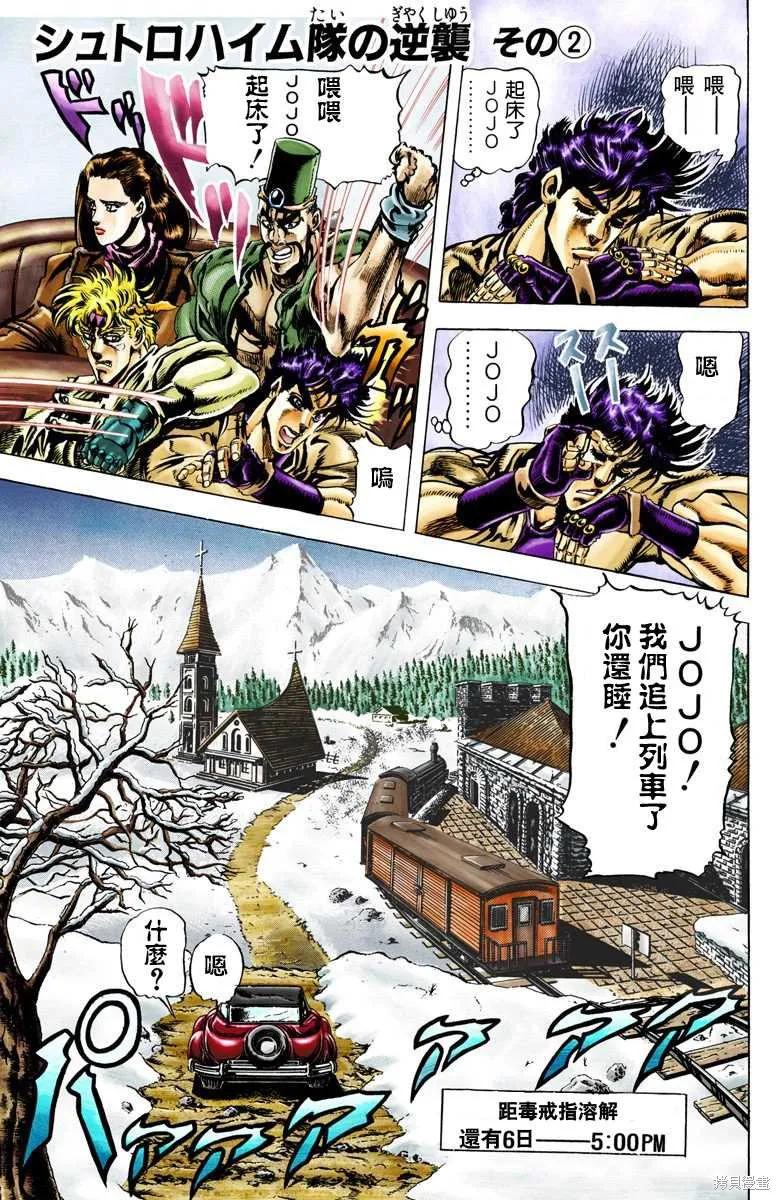 第123页