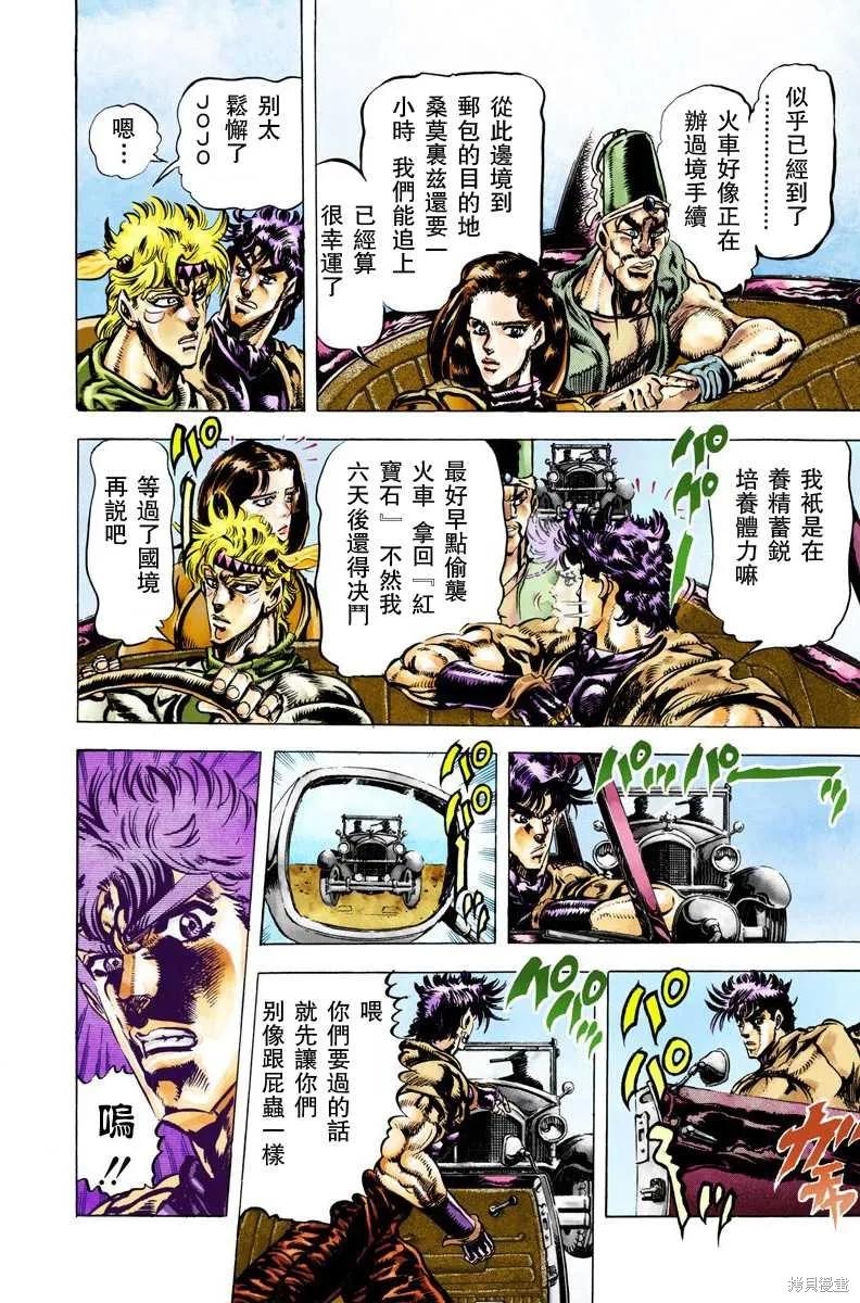 第124页