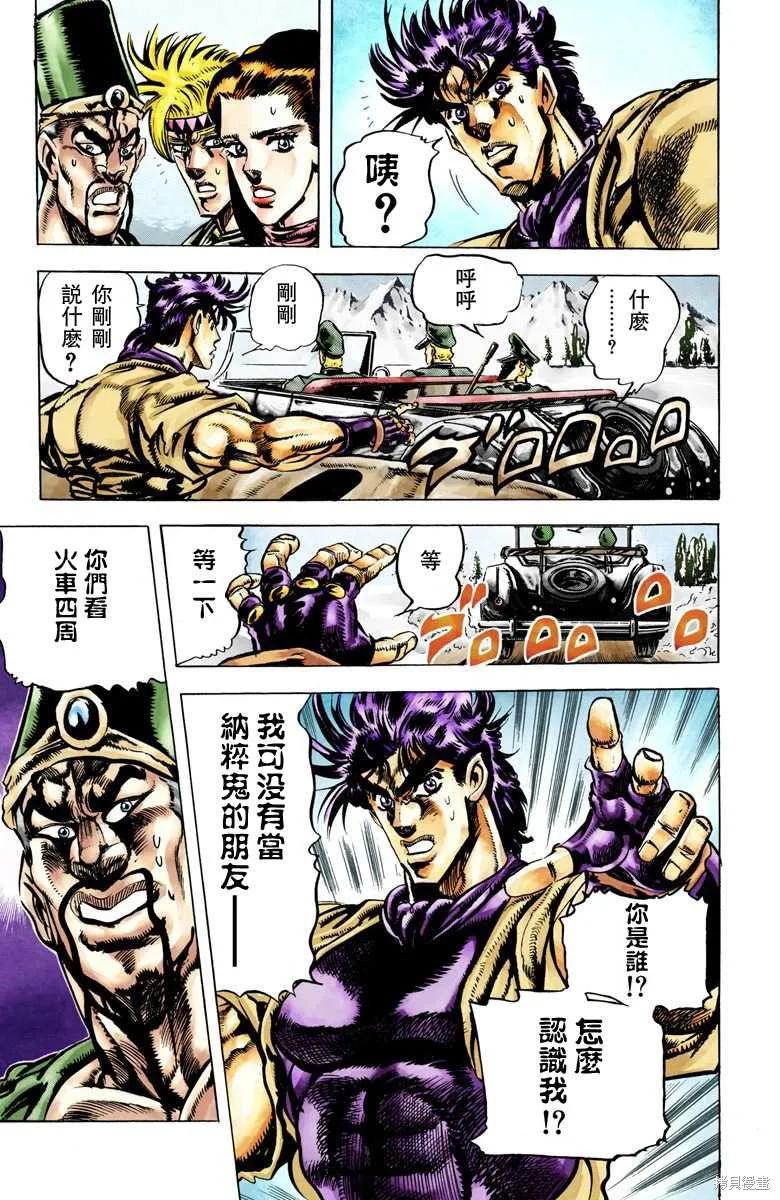 第127页