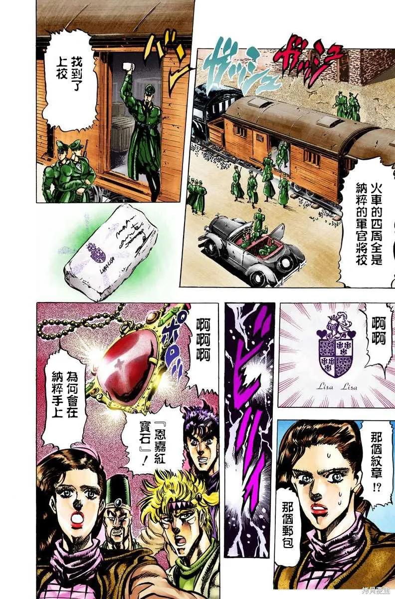 第128页