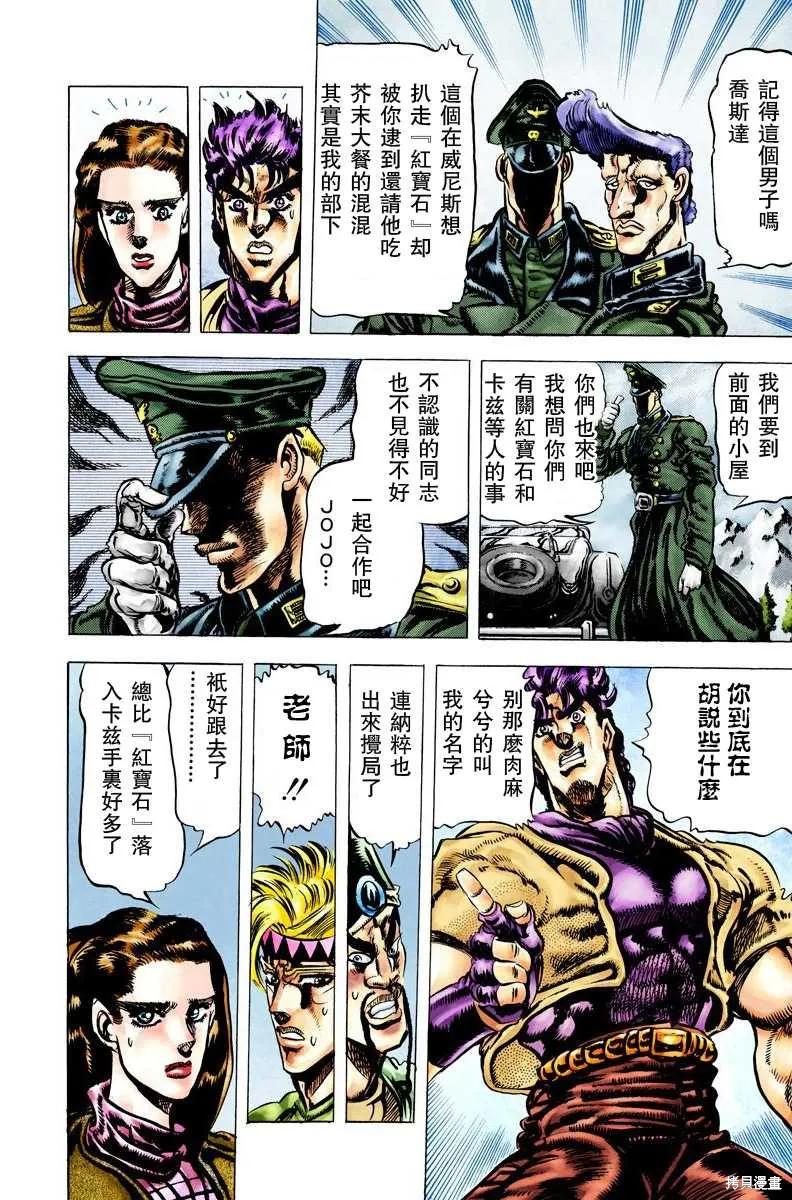 第130页