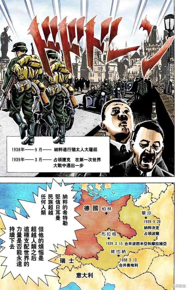 第131页