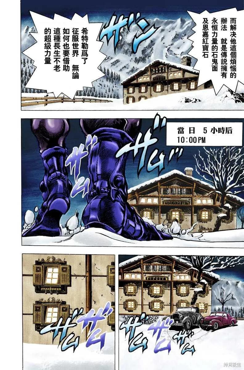 第132页