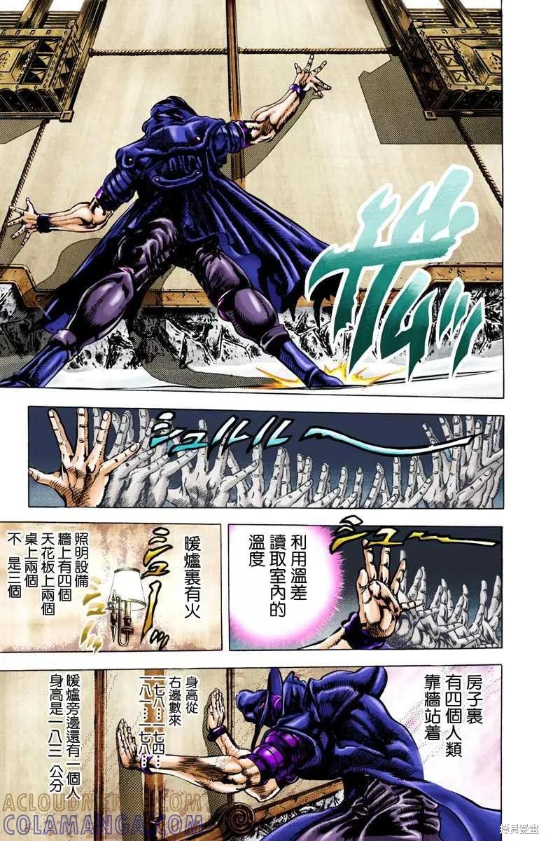 第133页