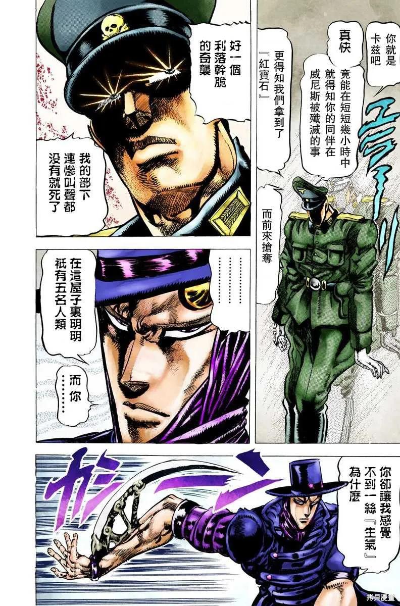 第138页