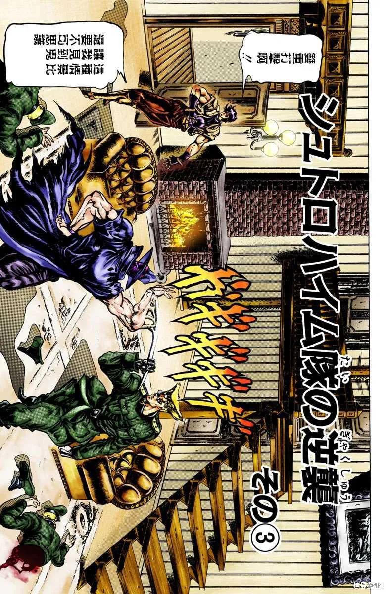 第143页