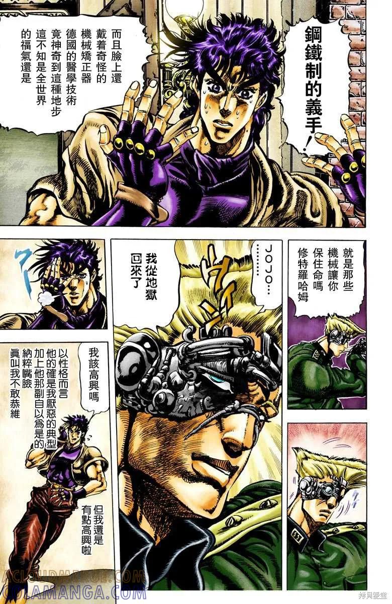 第145页
