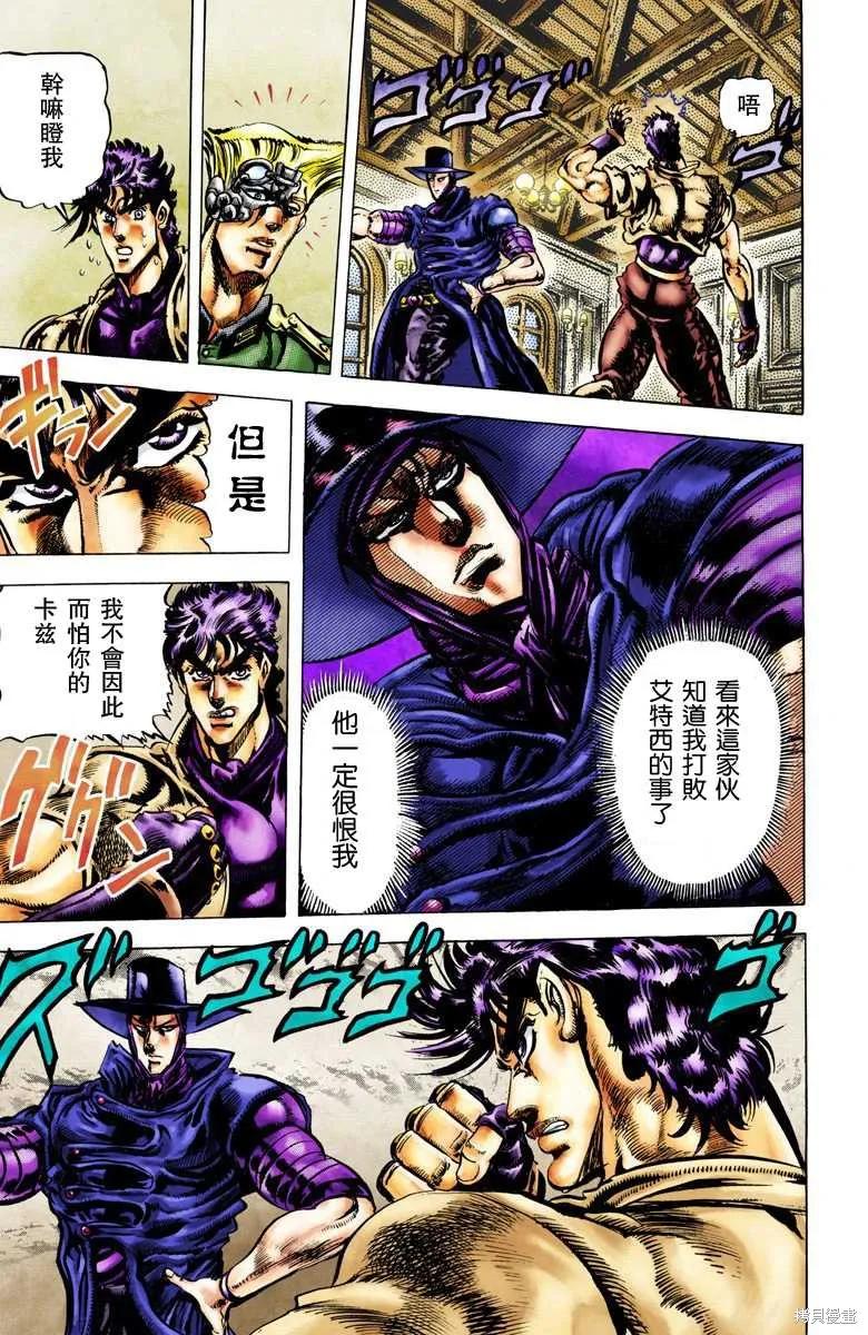 第147页