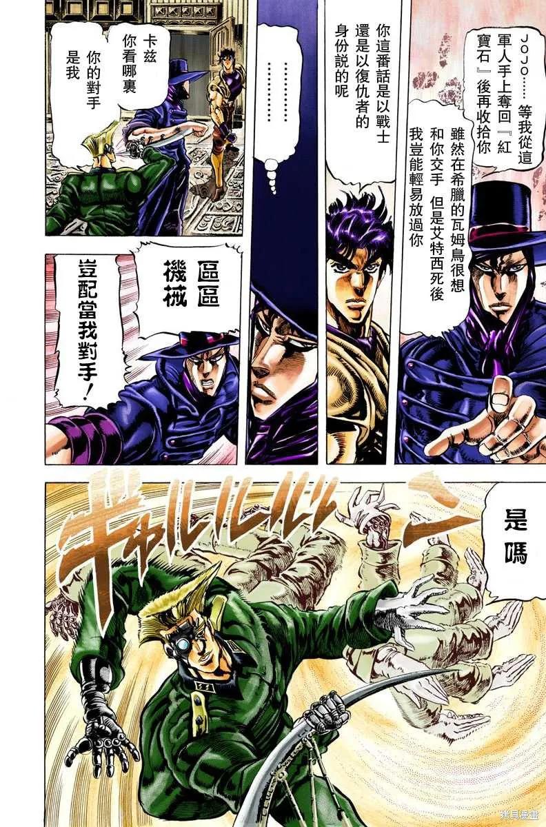 第148页