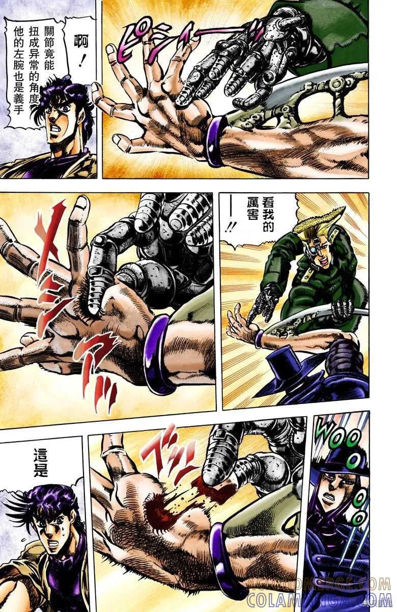 第149页