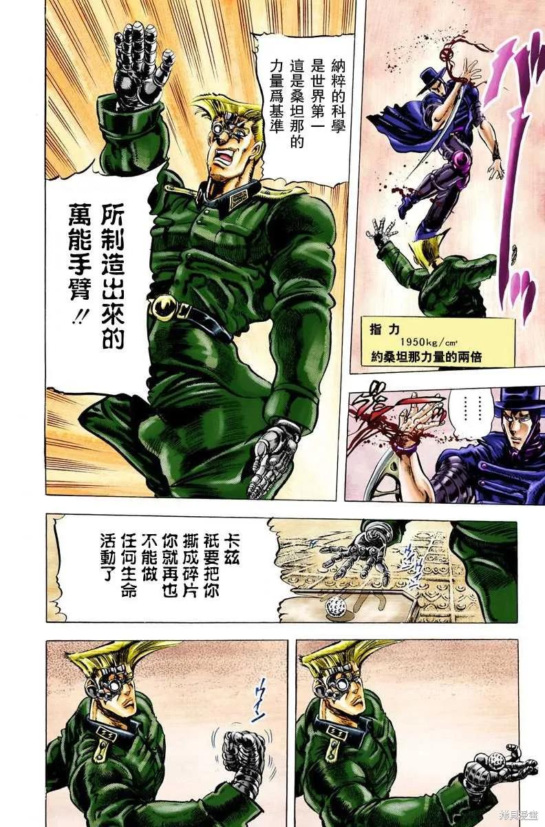 第150页
