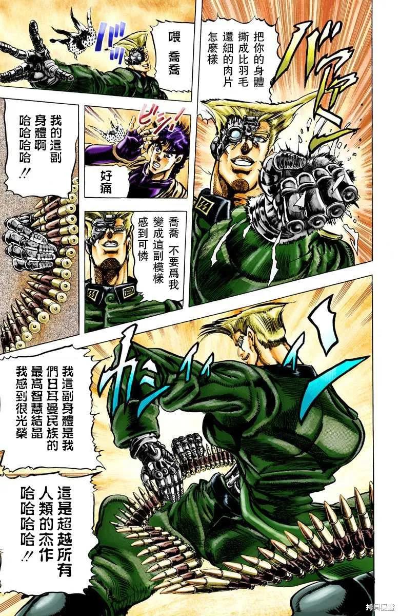 第151页