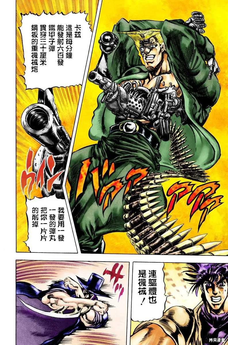 第152页