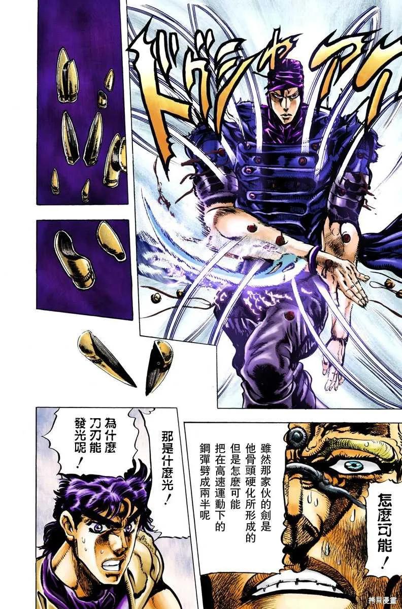 第158页
