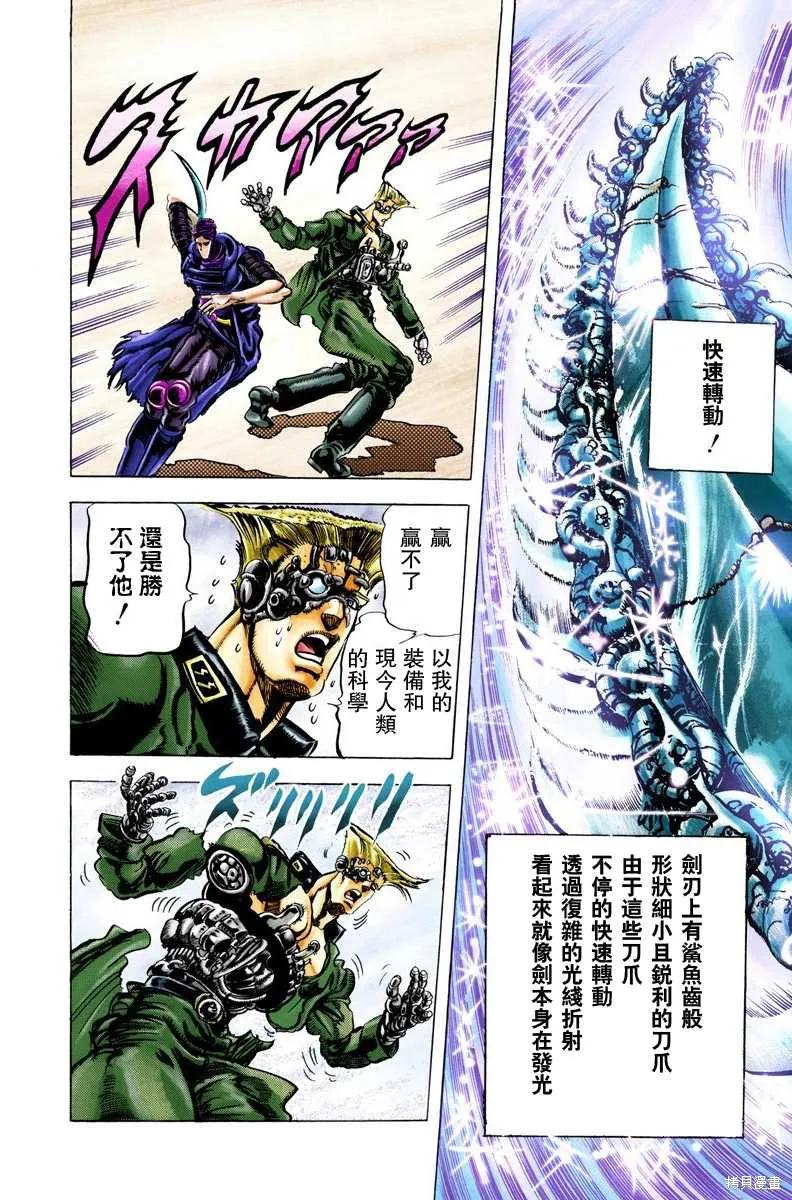 第160页