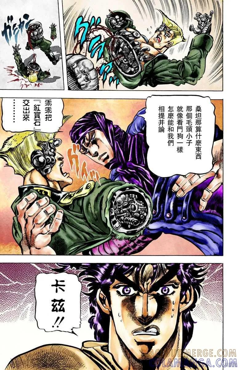 第161页