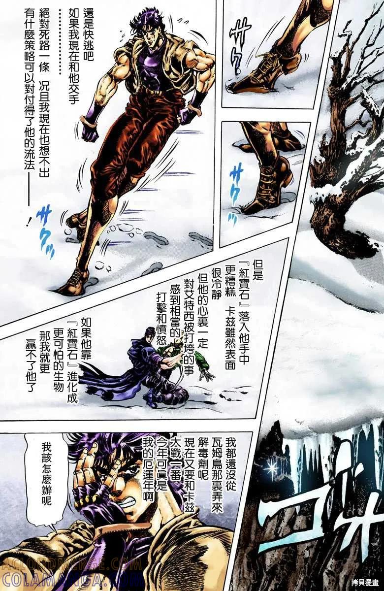 第165页
