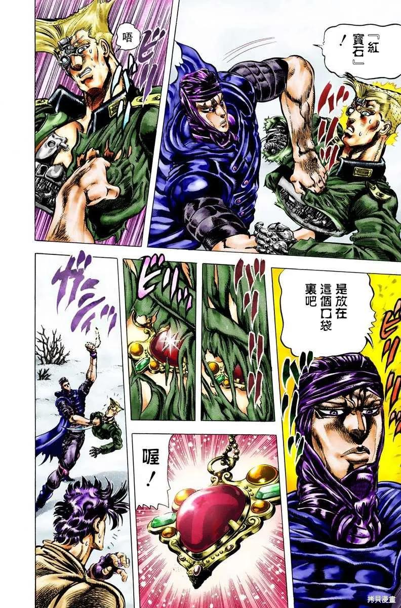 第166页