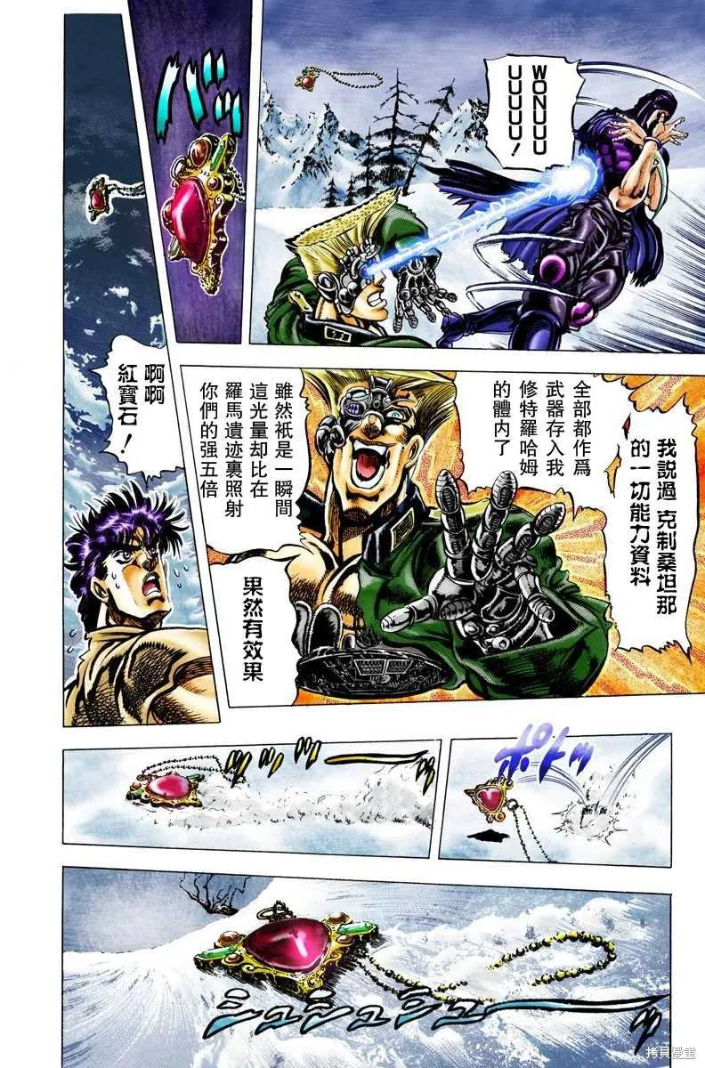 第170页