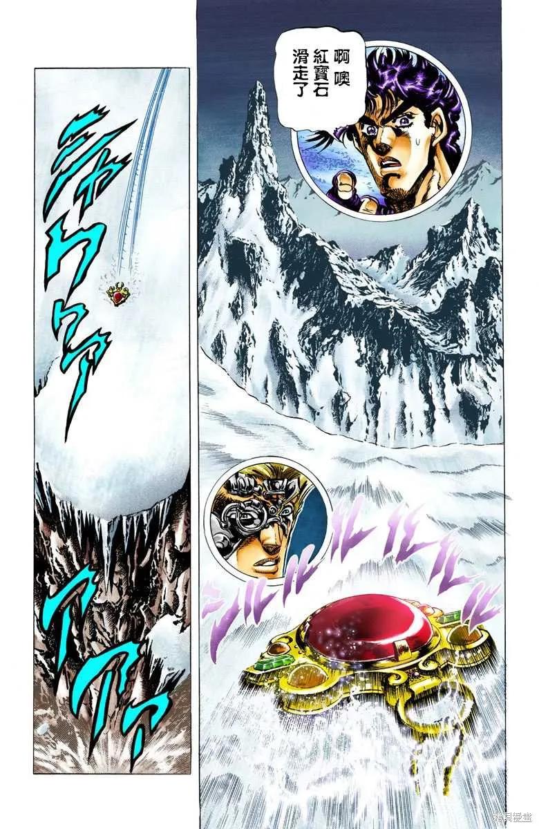 第171页