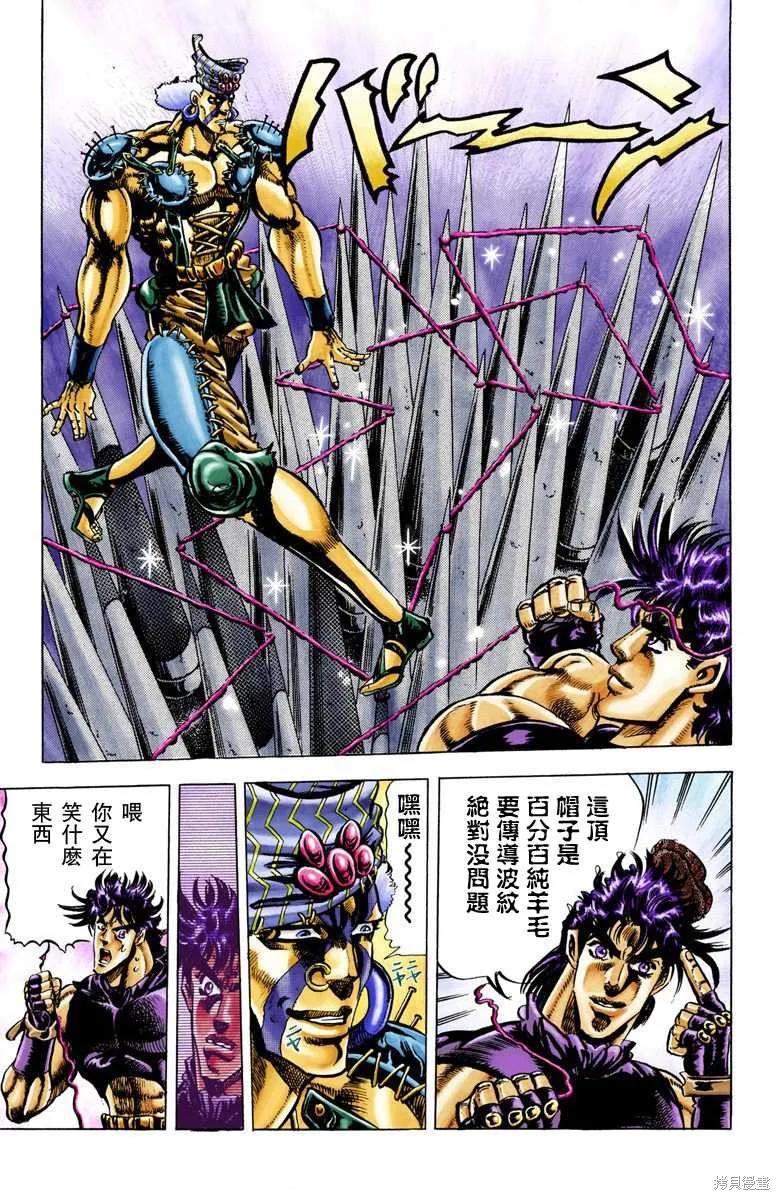 第39页