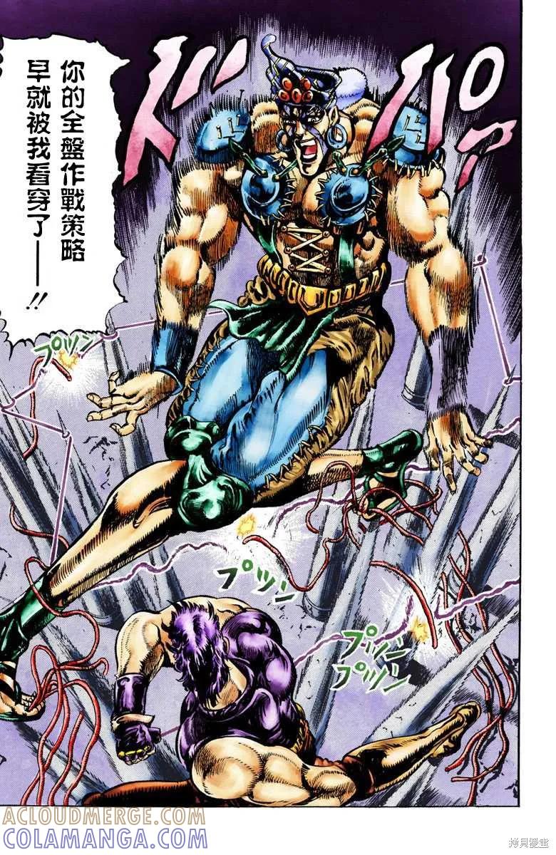 第41页