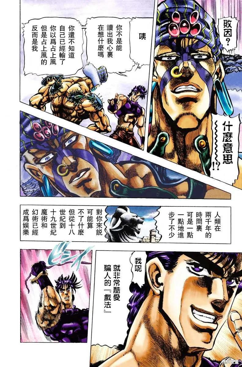 第50页