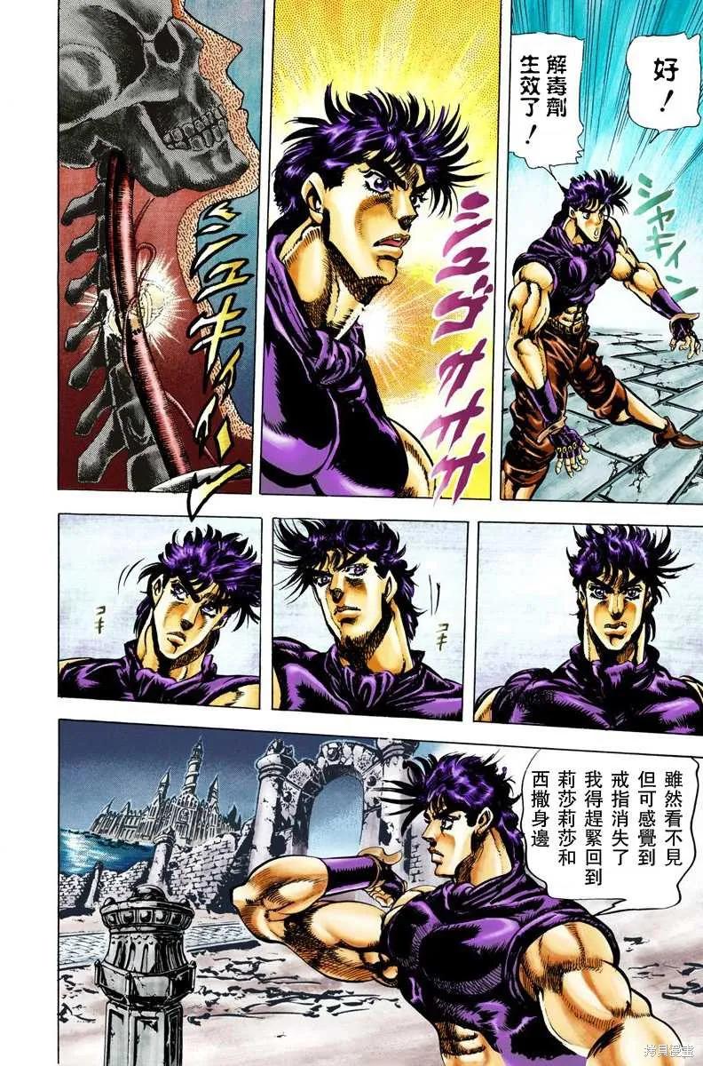 第60页
