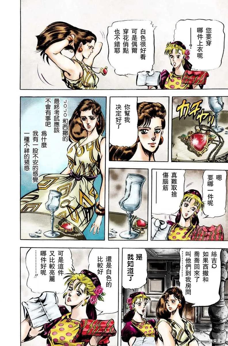 第68页