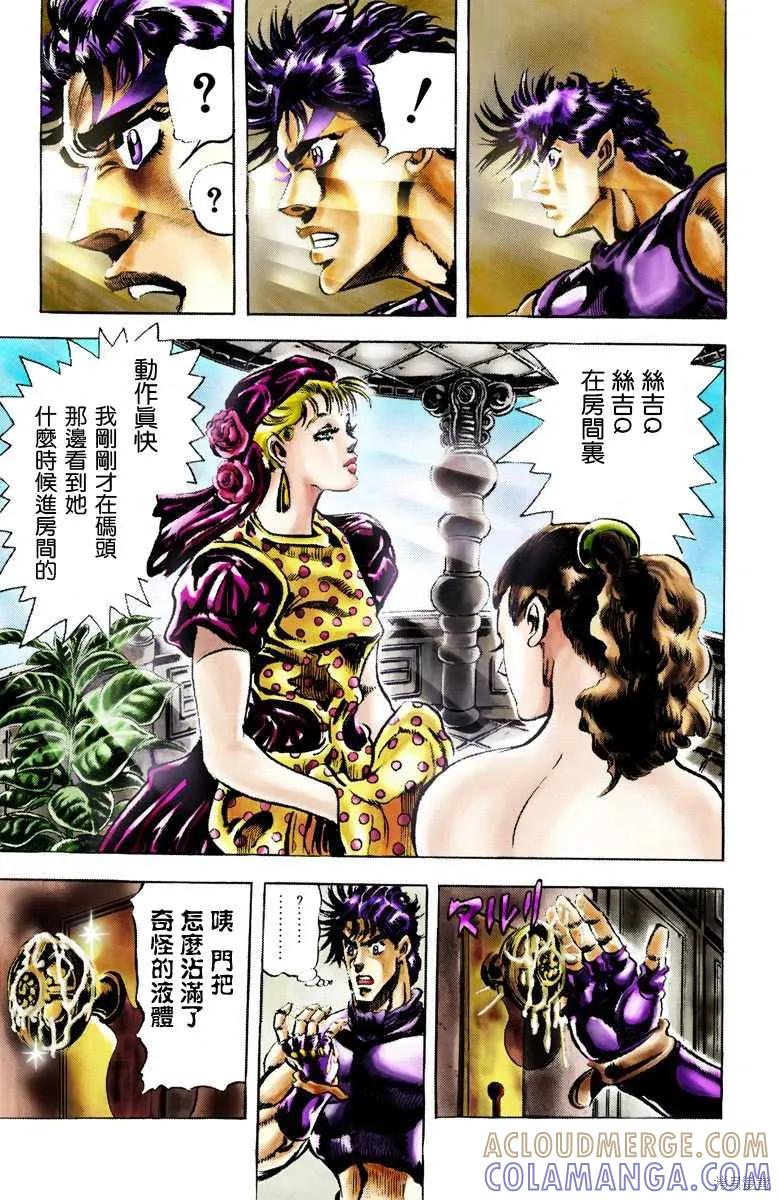 第77页