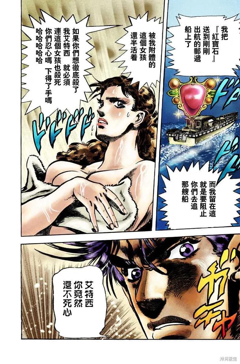 第82页