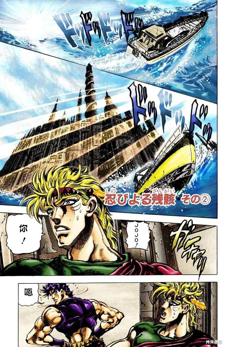 第83页