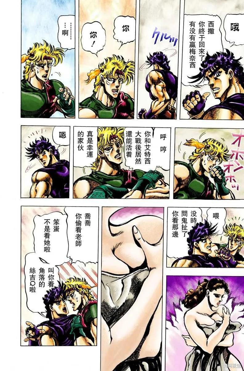 第84页